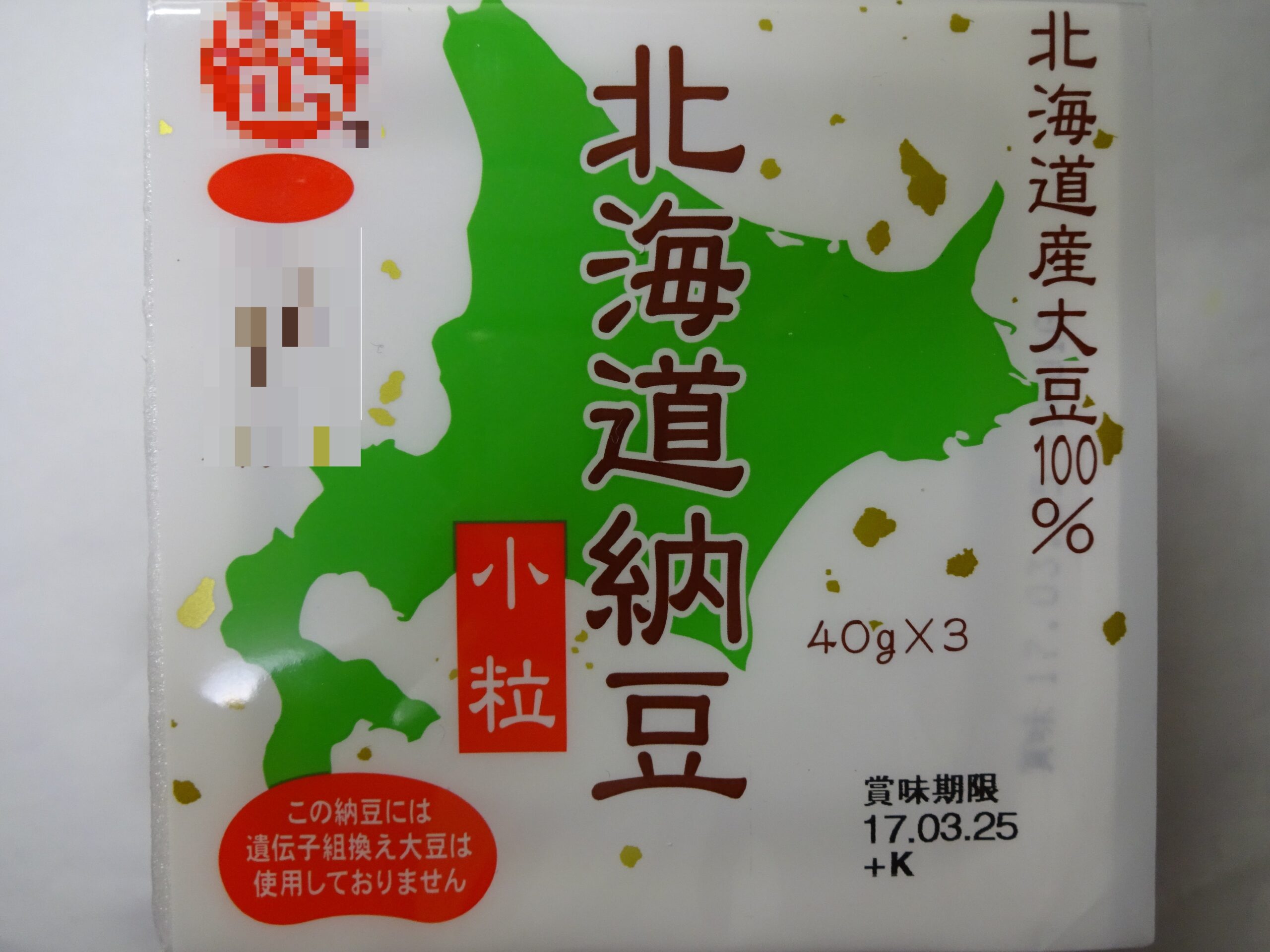 父親への贈り物(両親の食事)・3