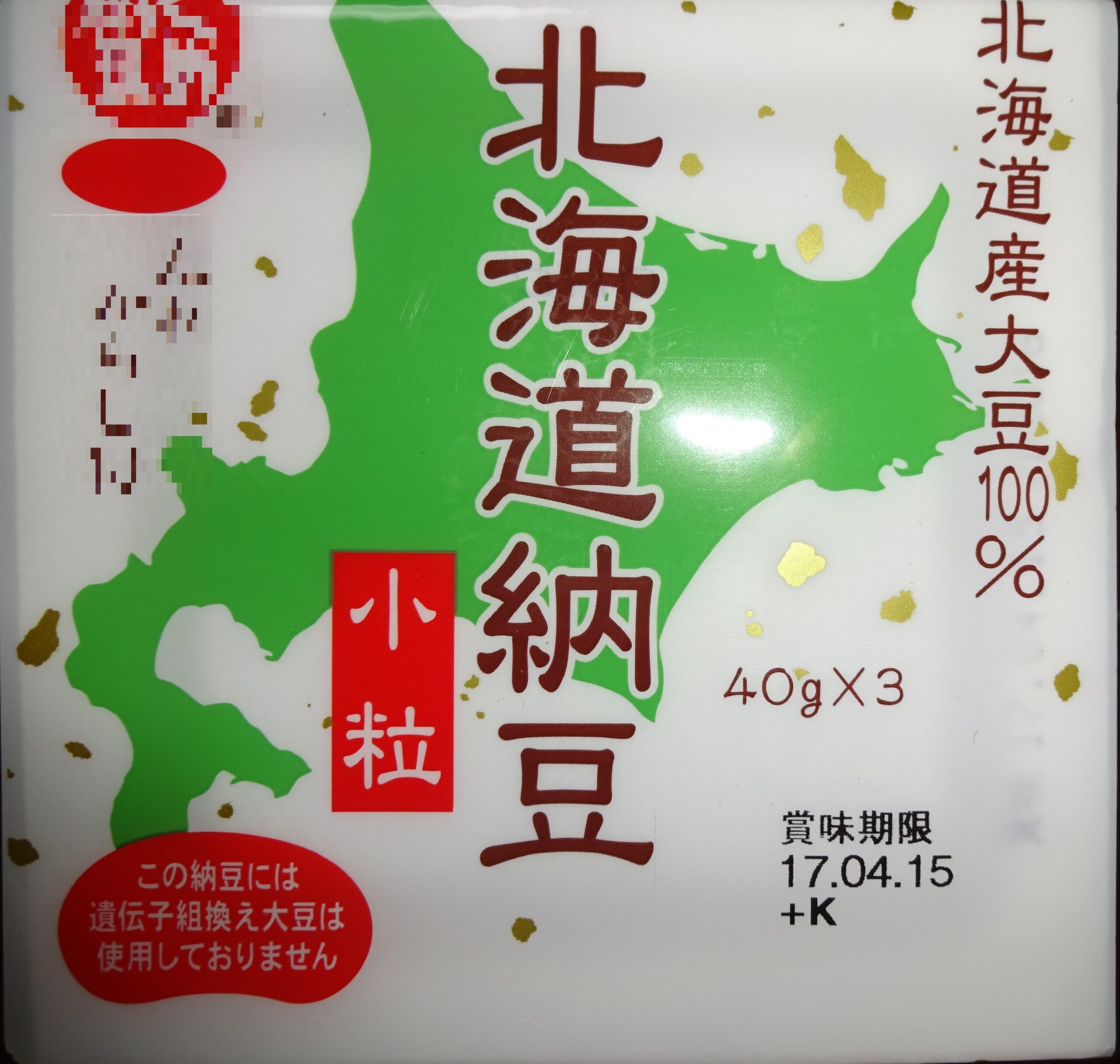 釈尊の御生誕日・仏花(両親の食事)