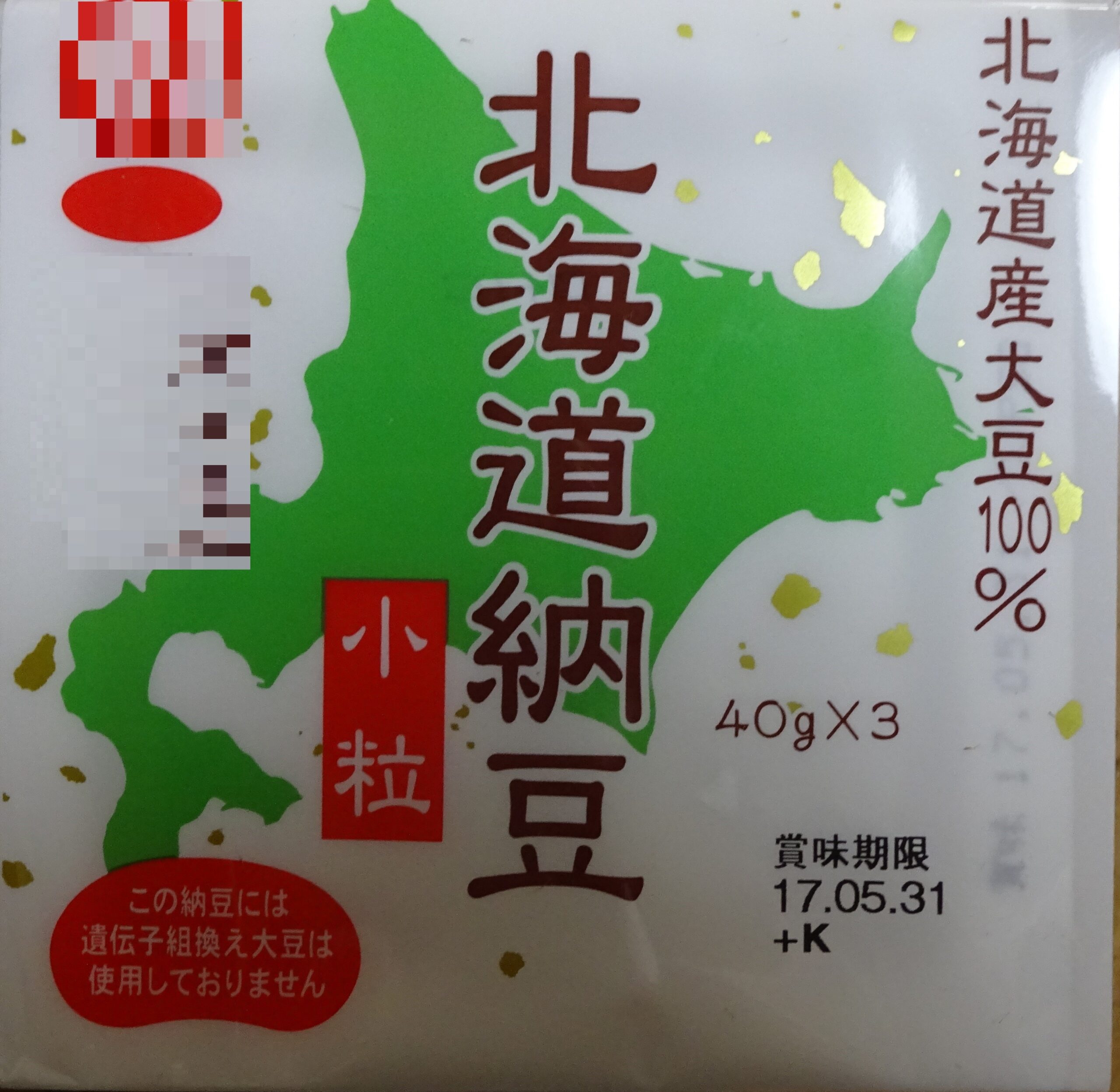 投資信託(大脳生理学・両親の食事)