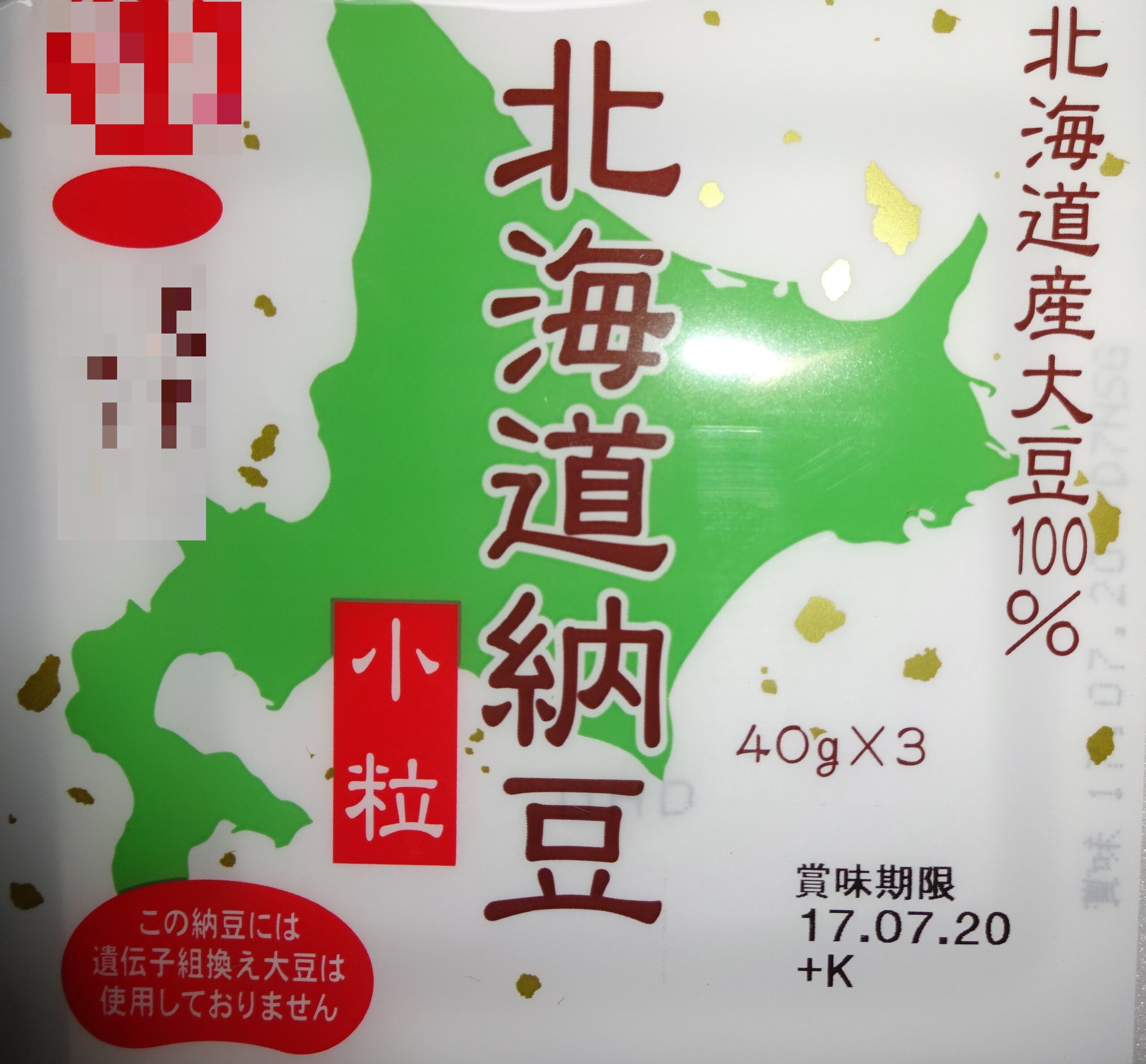 両親の食事、洗濯 そして 入浴・17
