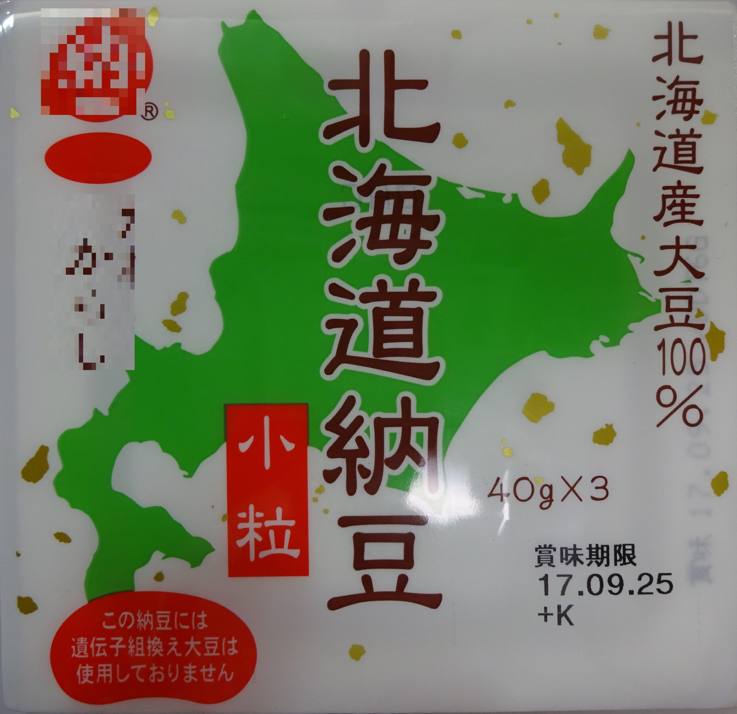 トイレ修理(両親の食事)