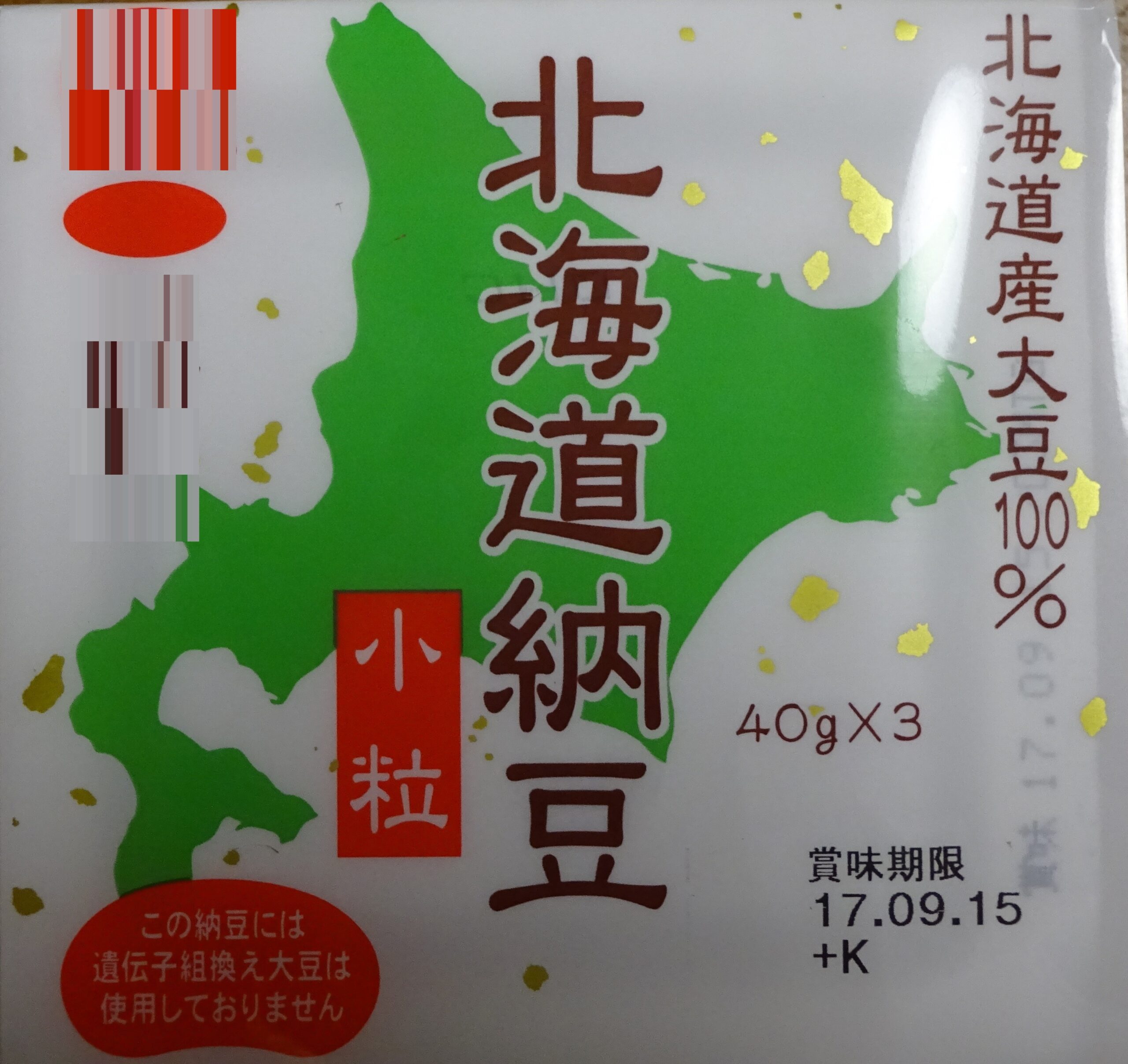 閃きの働き(両親の食事)