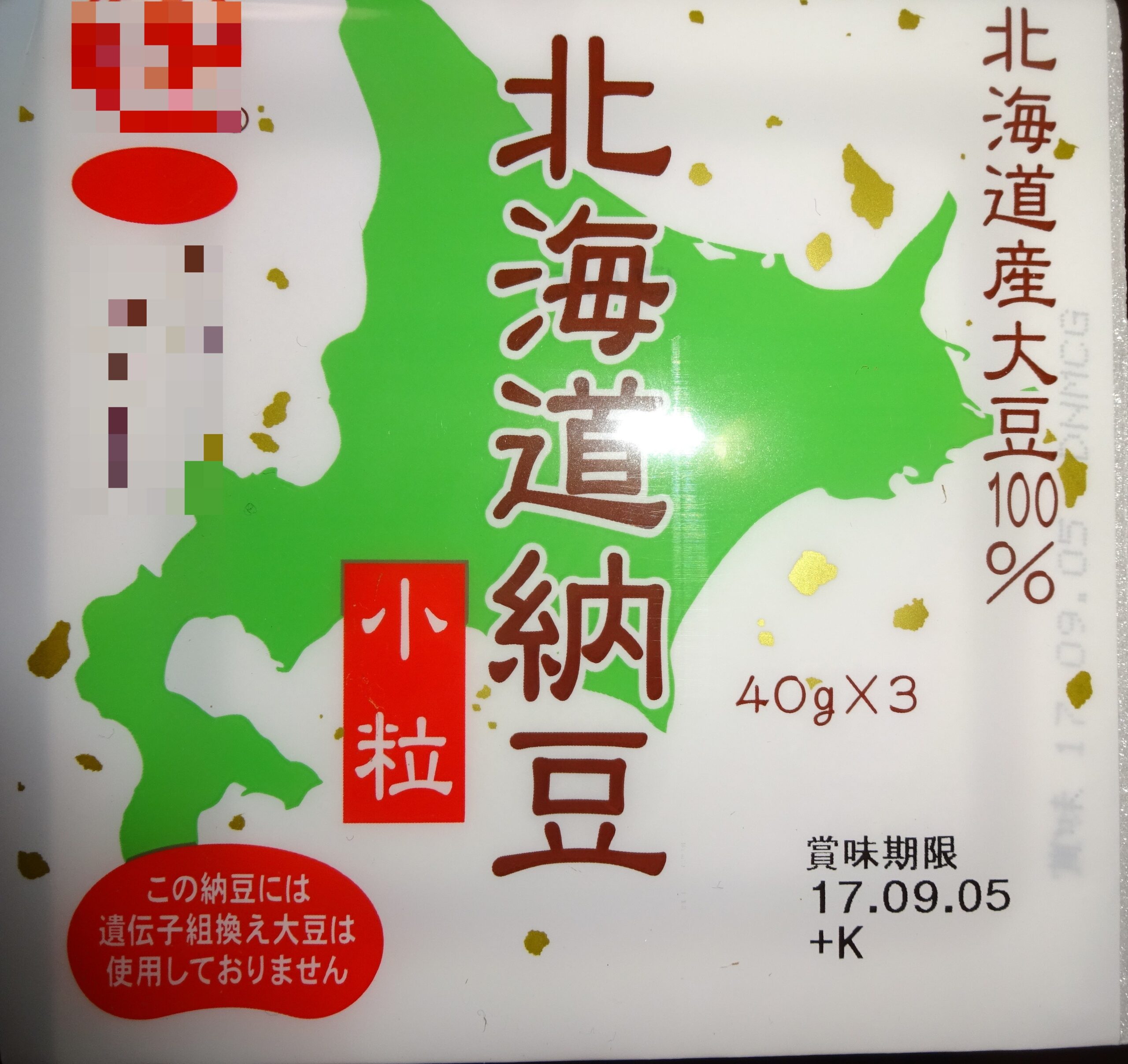 両親のこと（両親の食事）