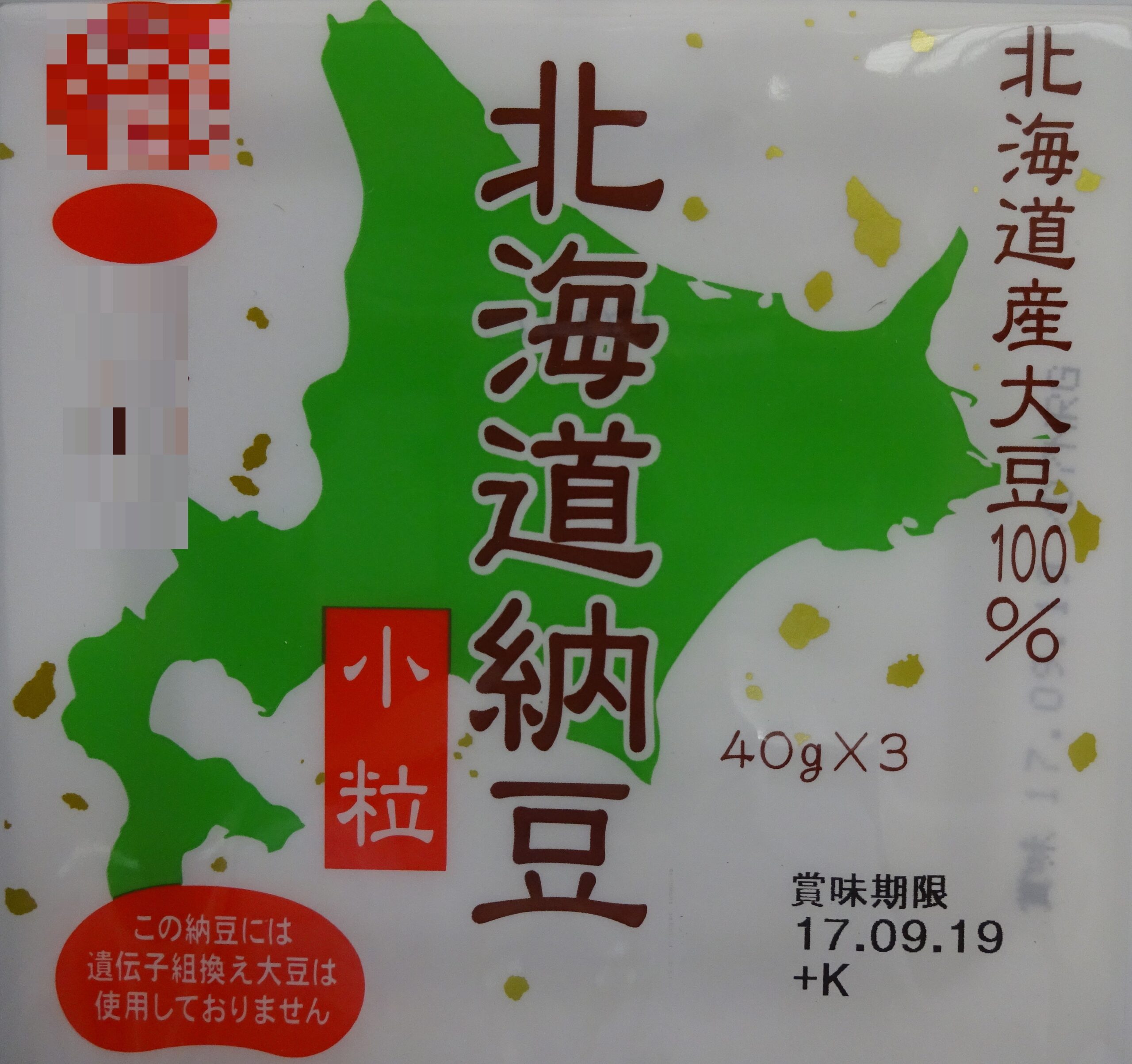 父親の時計・続報(両親の食事)