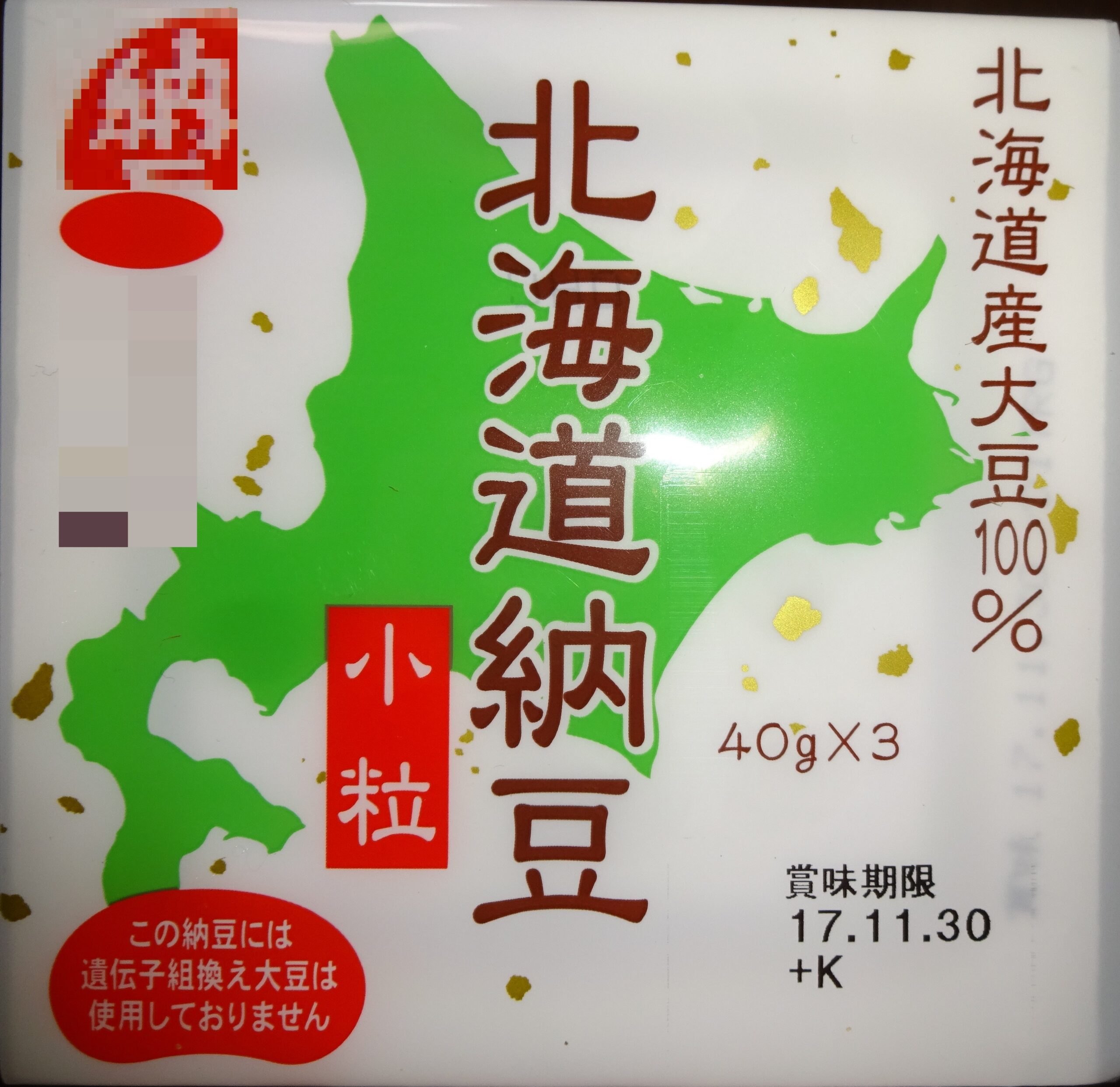 散歩・2(両親の食事)