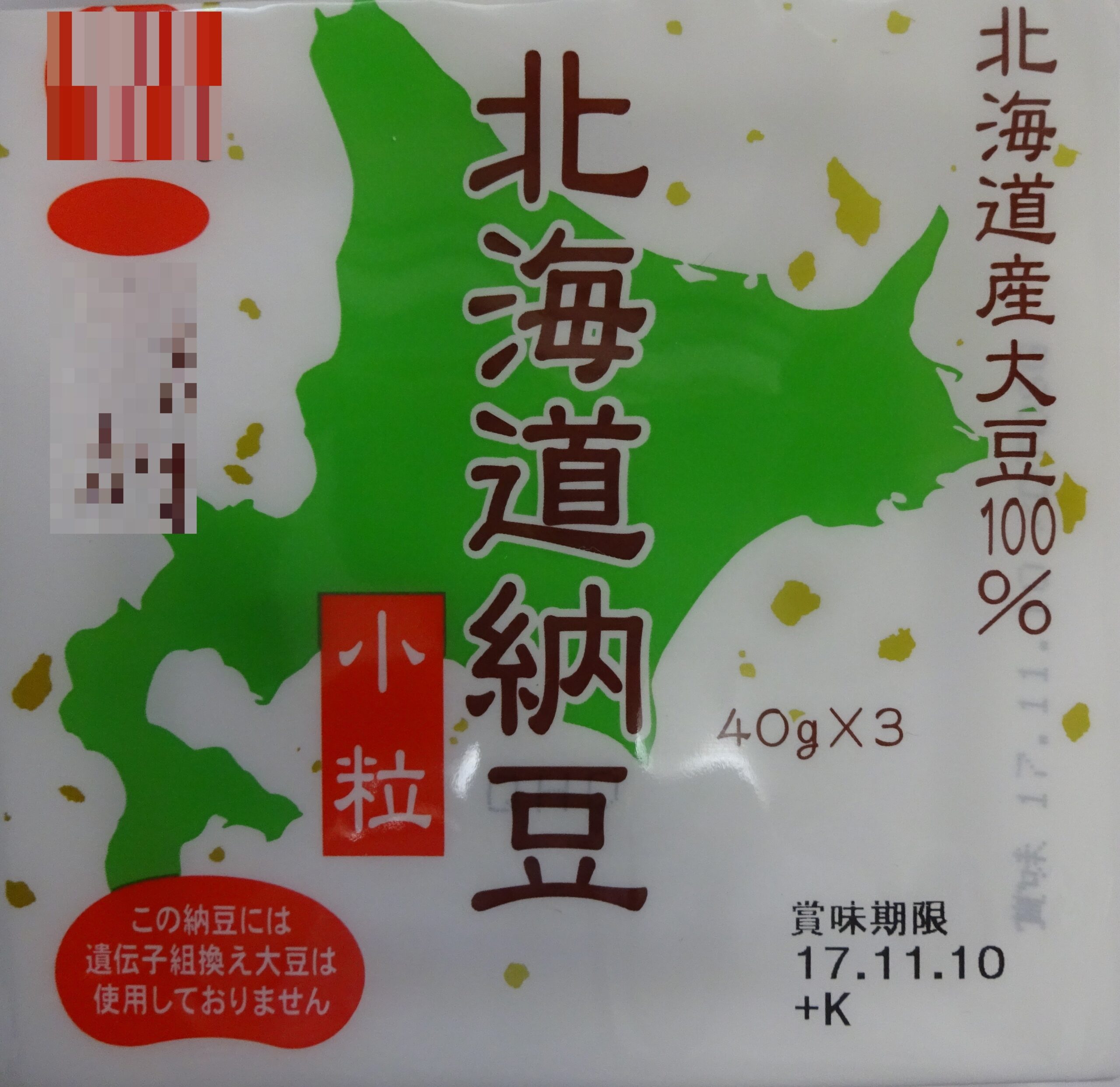 両親の食事、洗濯 そして 入浴・33(文化の日)