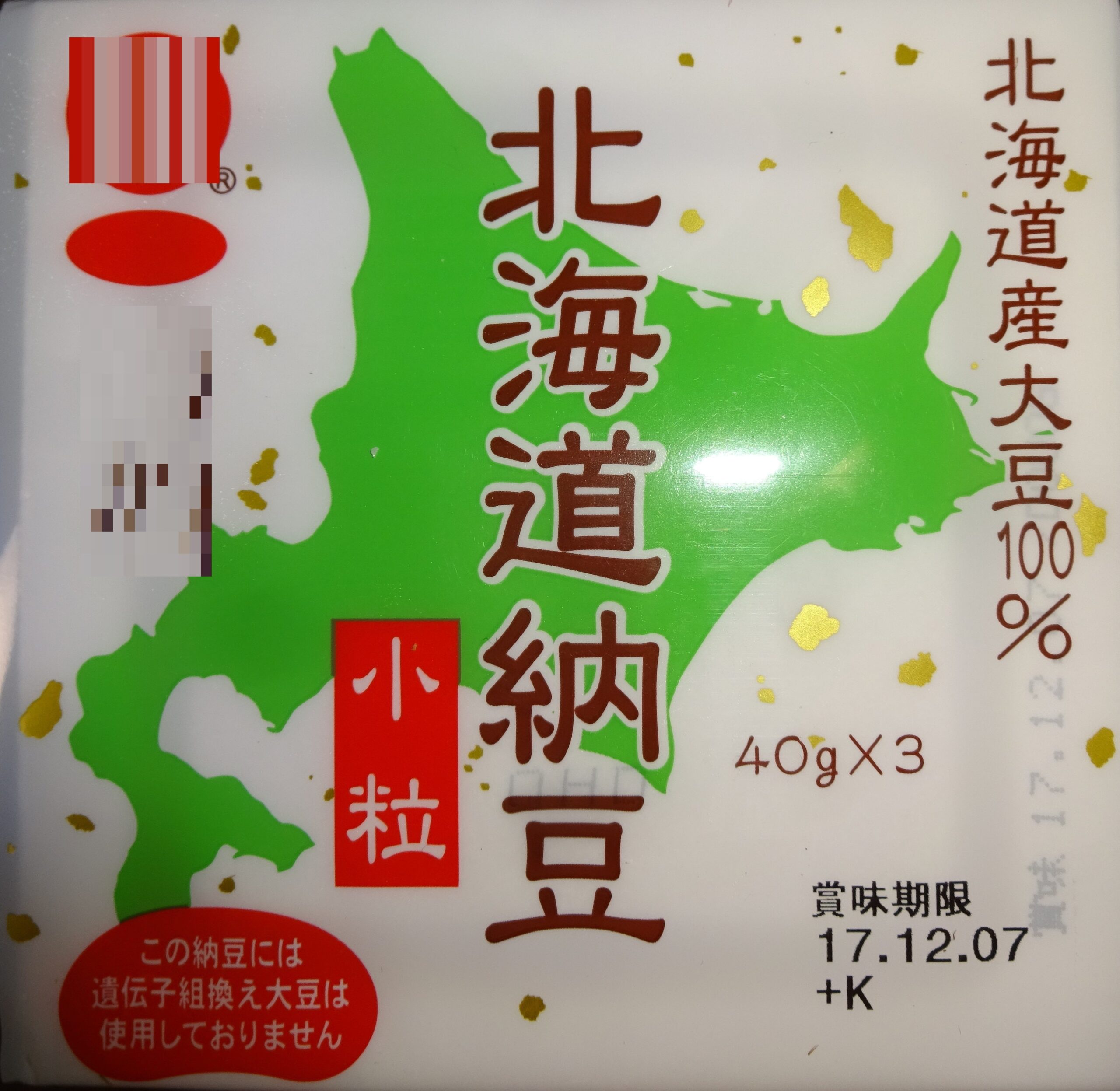 榊(両親の食事)・１１