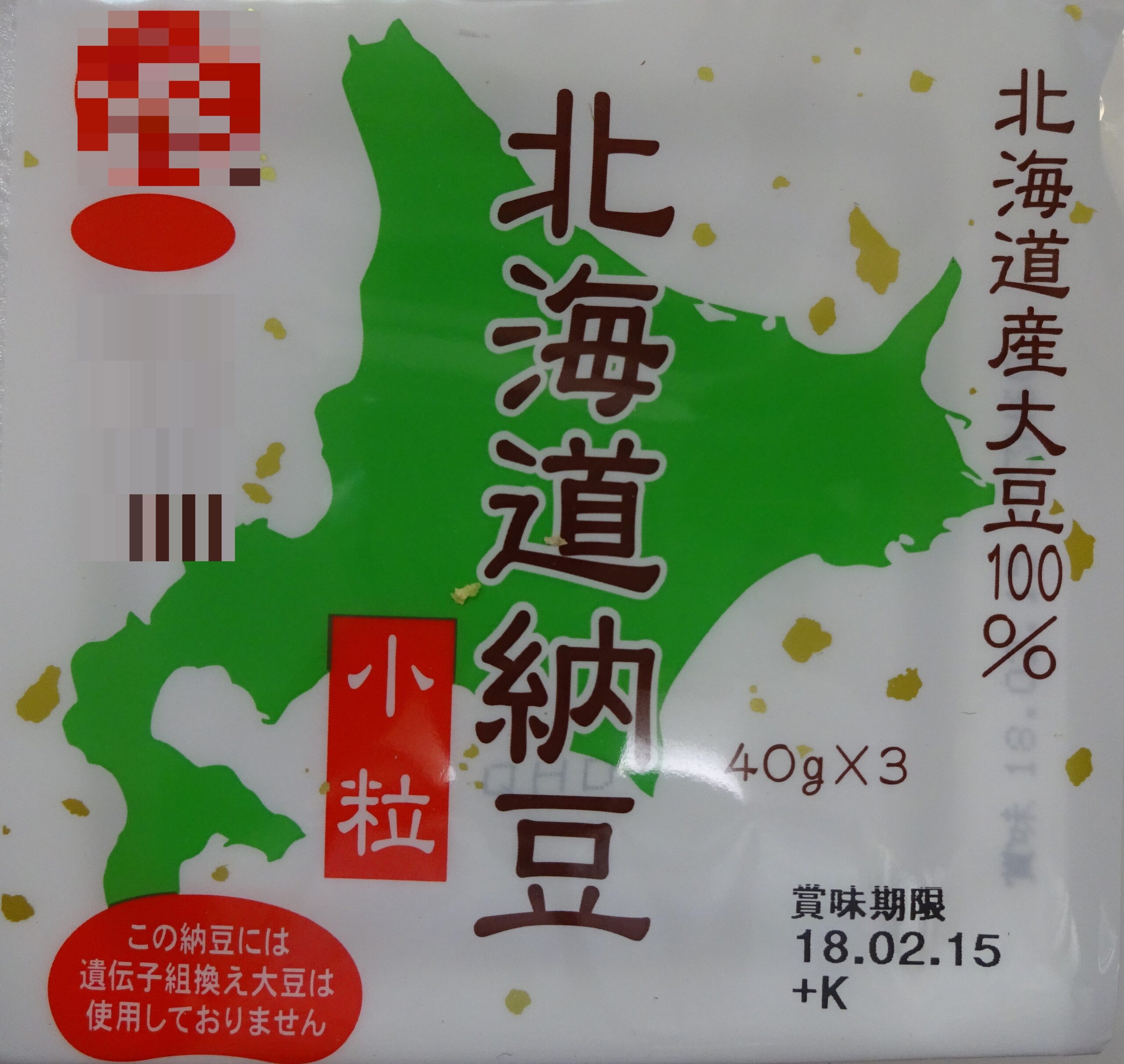 鰻の蒲焼・５６（両親の食事）