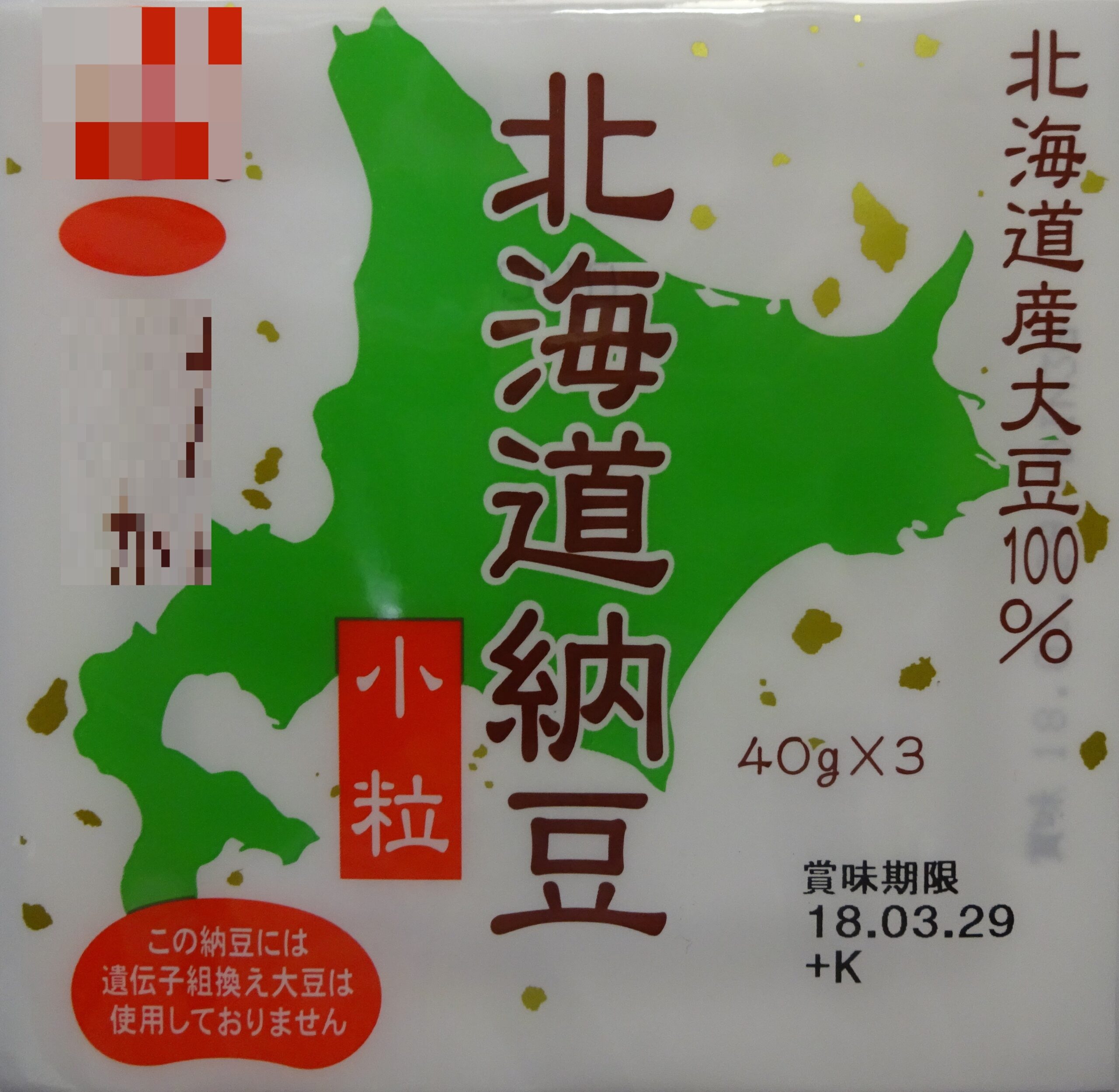 父親の食事、洗濯 そして 入浴・５２