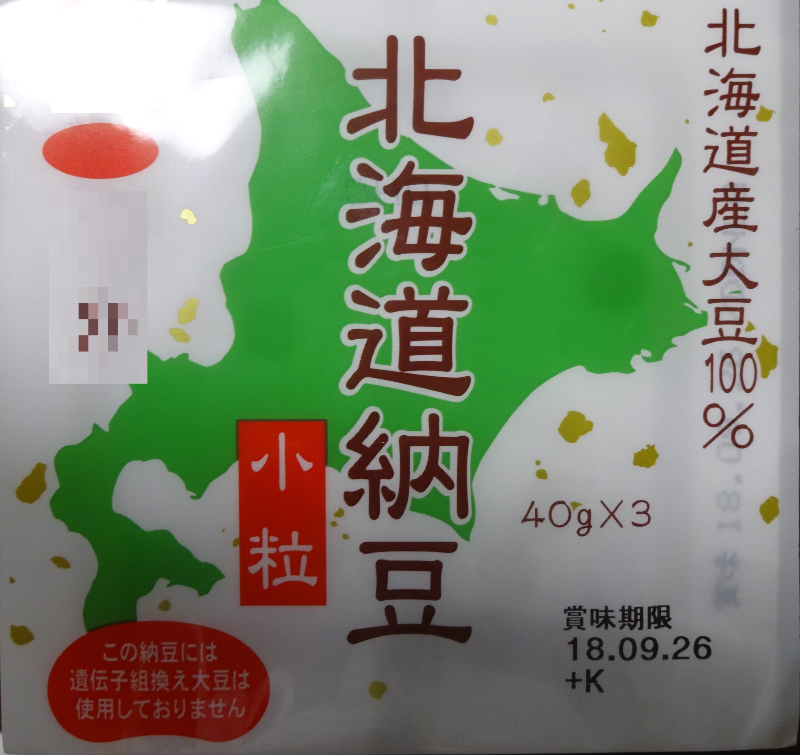 家政婦への贈り物（父親の食事）・９