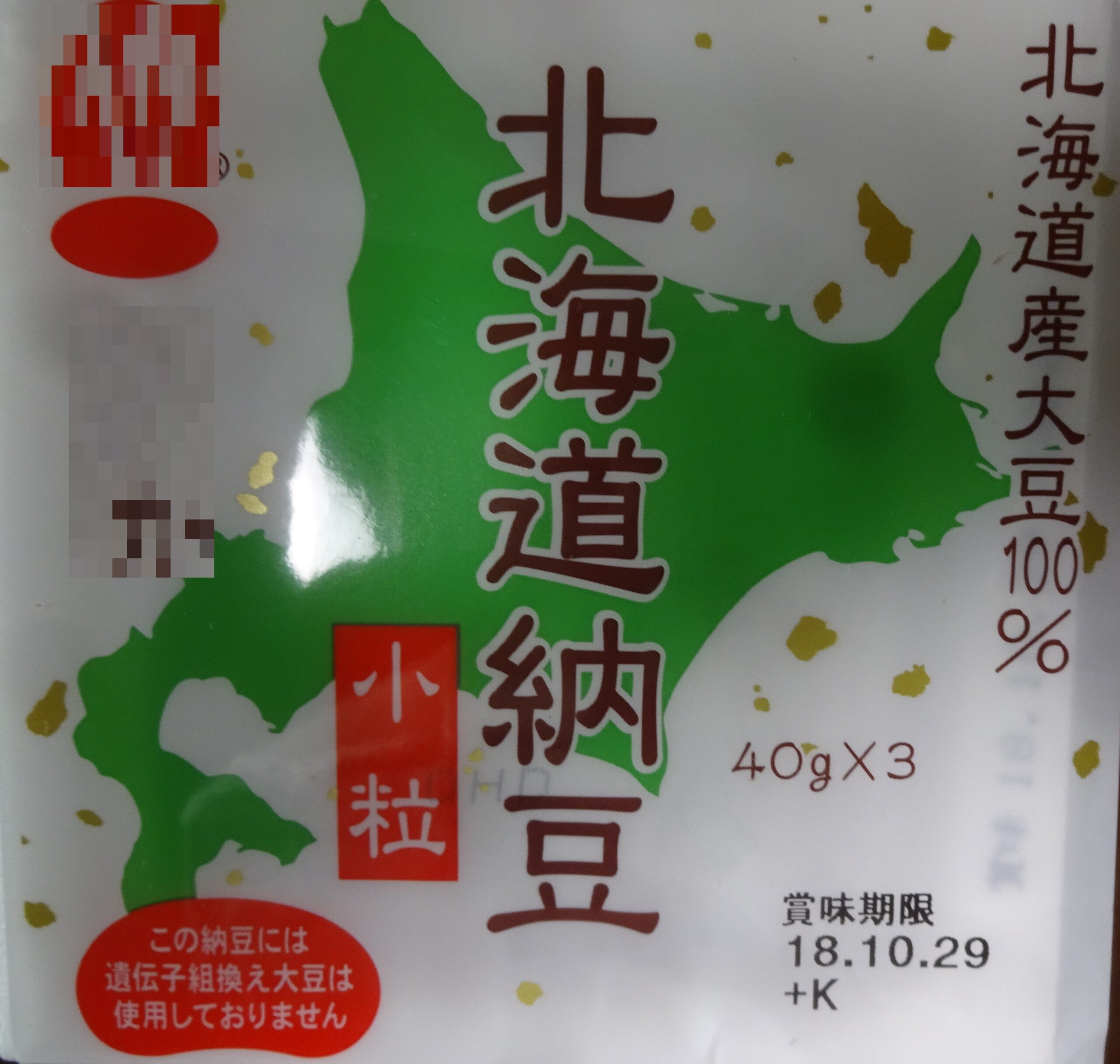 ガス衣類乾燥機・続報・３（家政婦への贈り物）