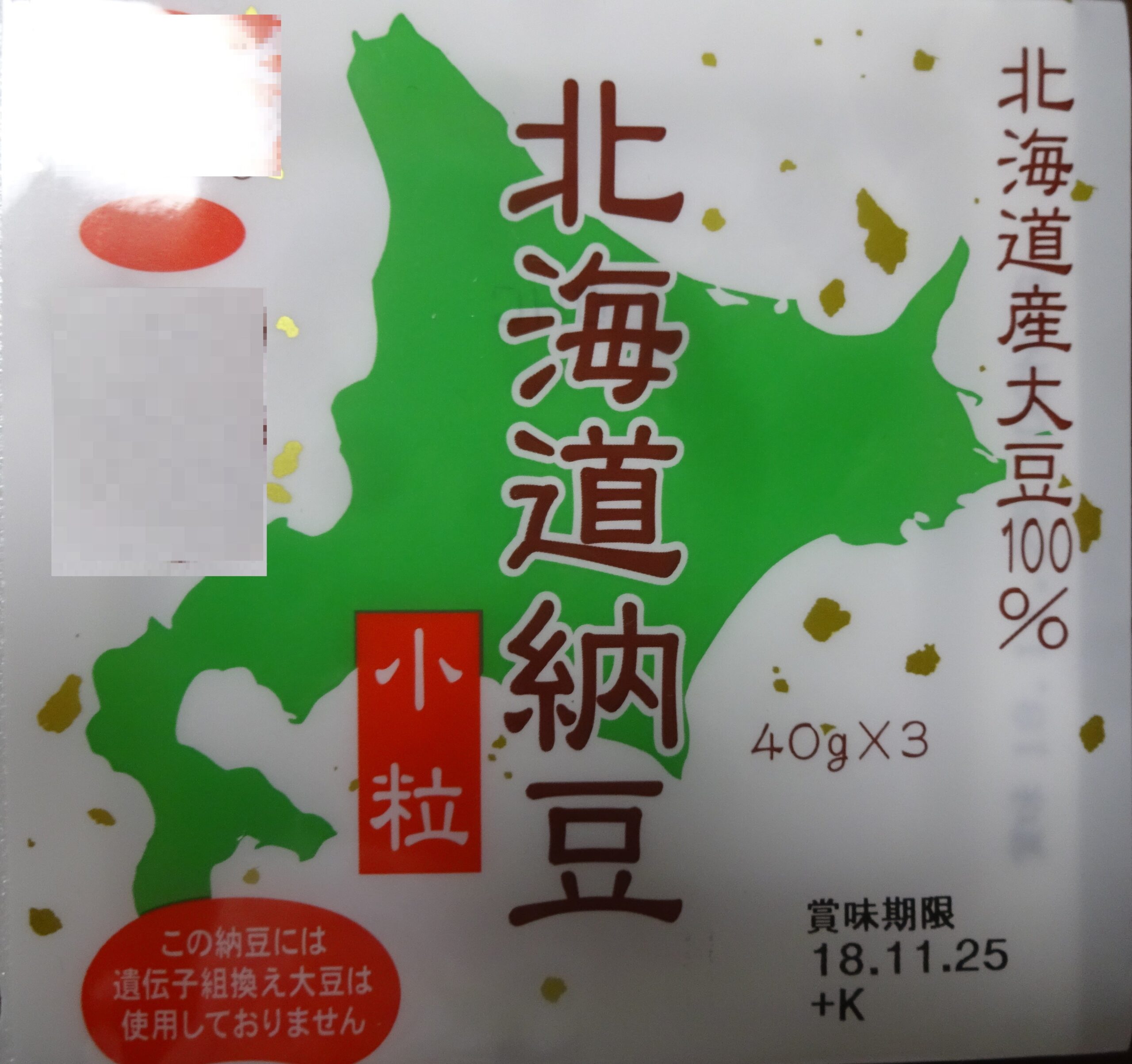 鰻の蒲焼・195(秋刀魚・父親の食事)