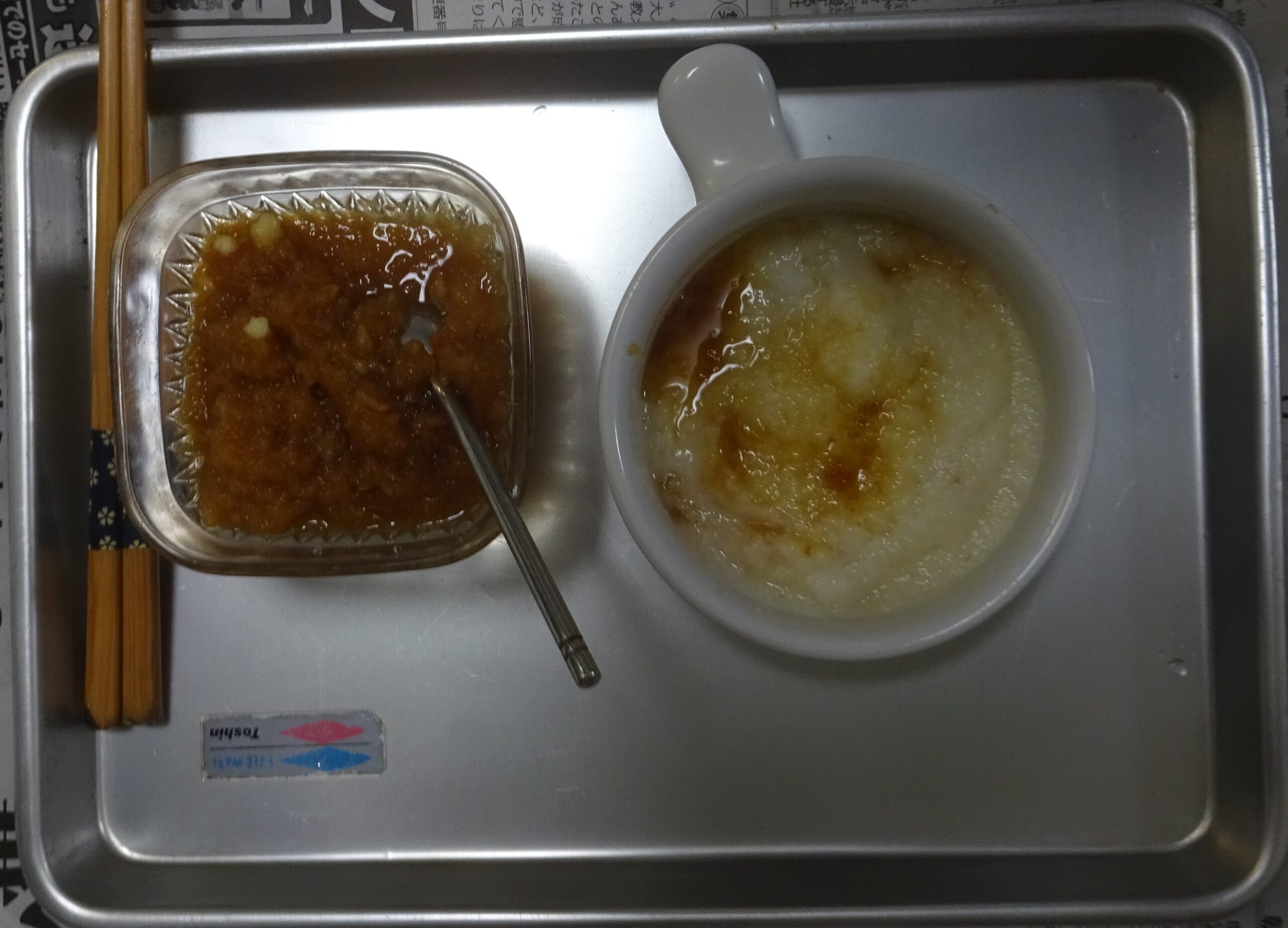 鰻の蒲焼・２６２（父親の食事）