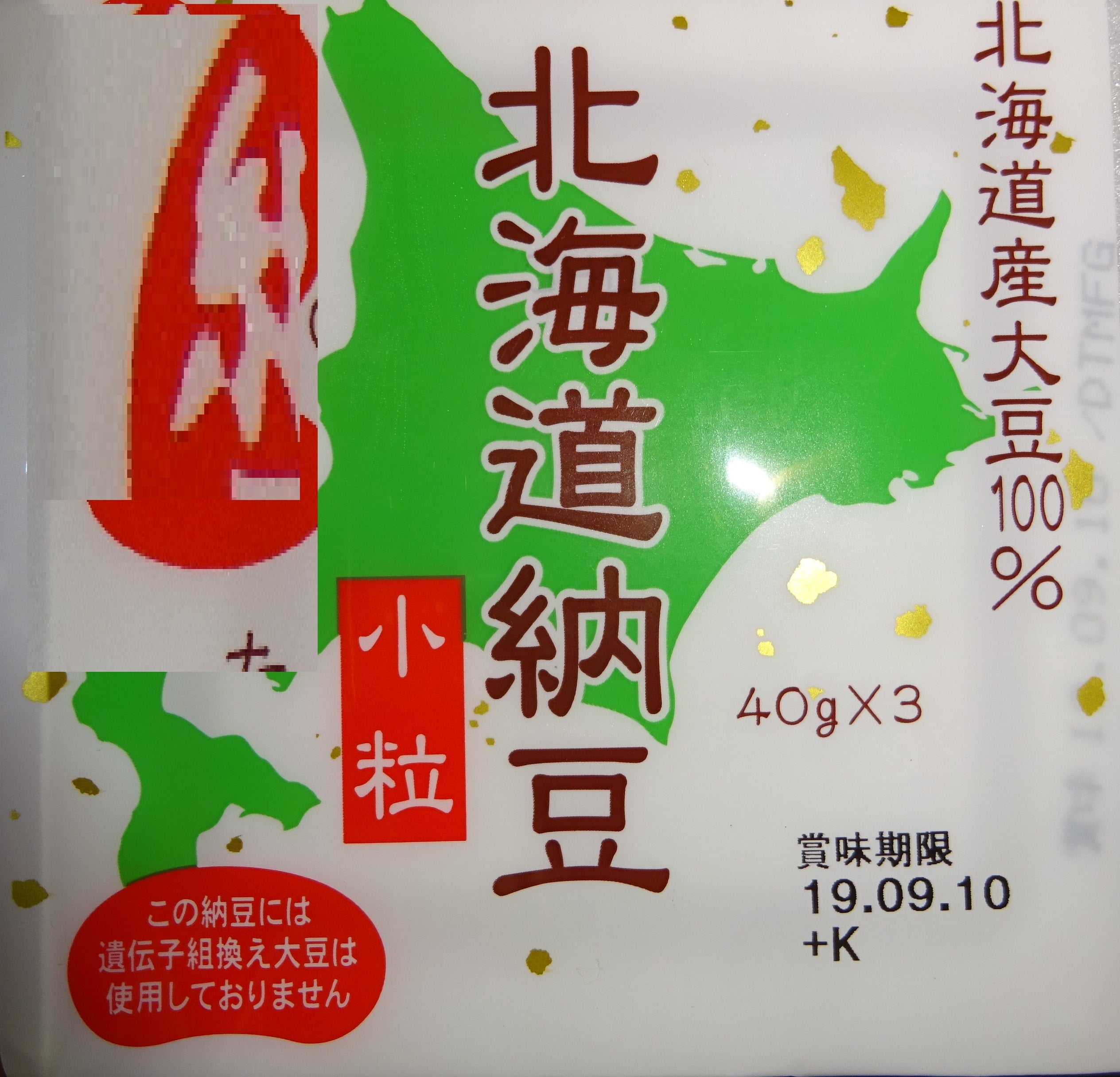 鰻の蒲焼・408(カレーうどん・父親の食事)