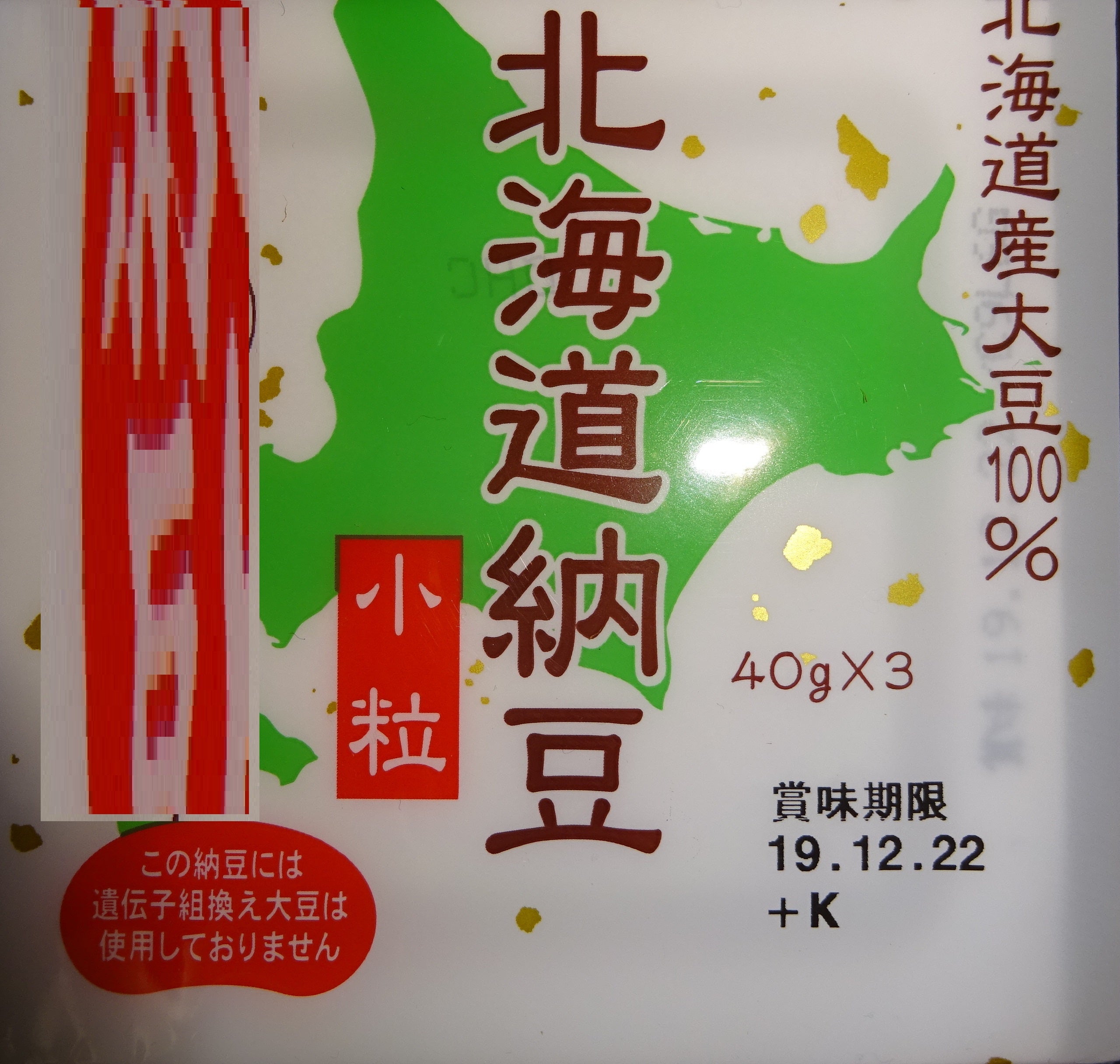 鰻の蒲焼・495(煮物・父親の食事)