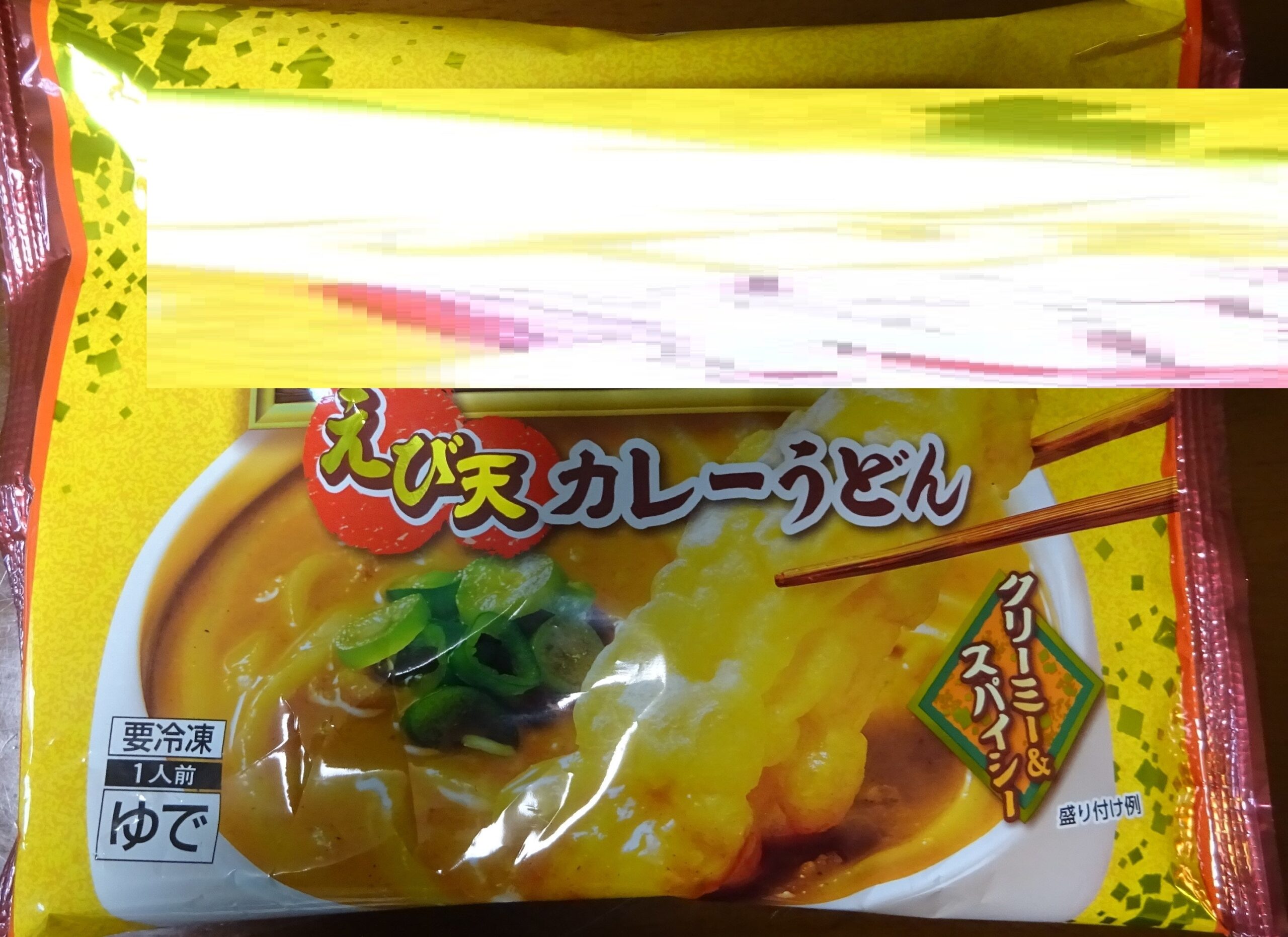 鰻の蒲焼・７８０（蕎麦・父親の食事）