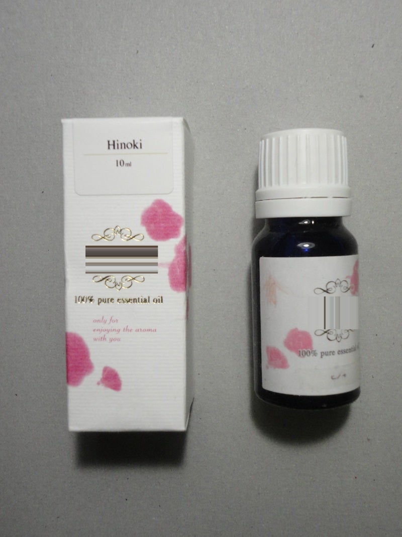 アロマ・テラピー