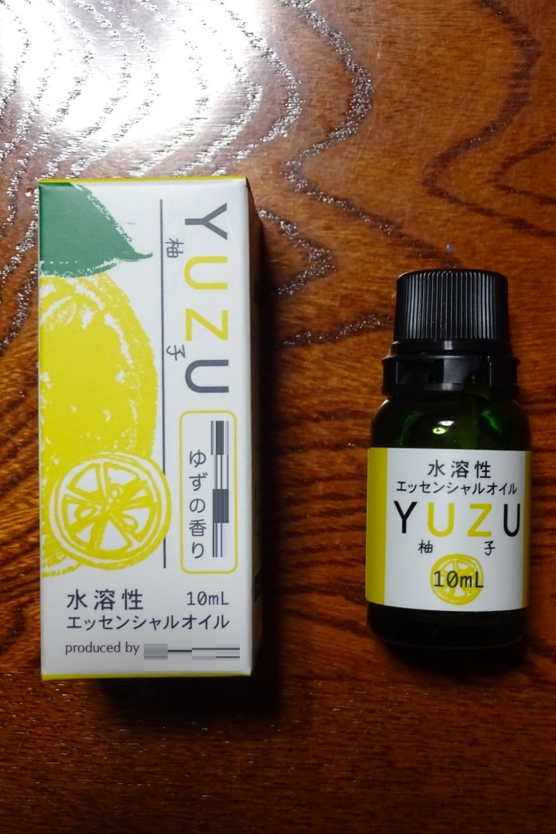 アロマ・テラピー・２