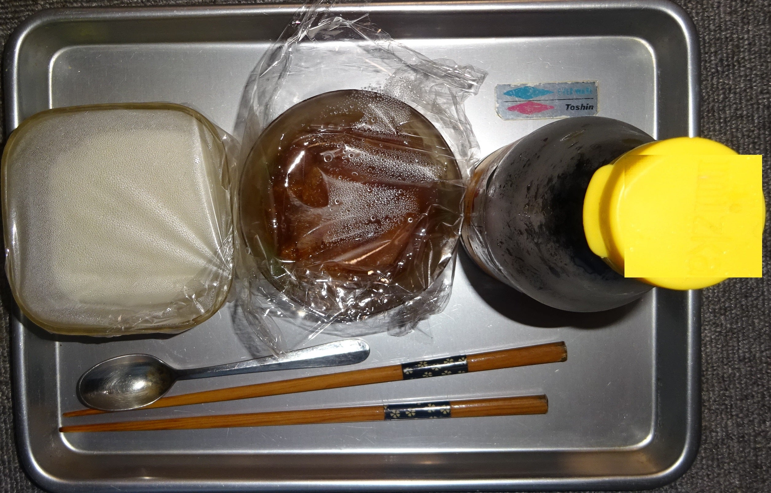 鰻の蒲焼・398(カレーうどん・父親の食事)