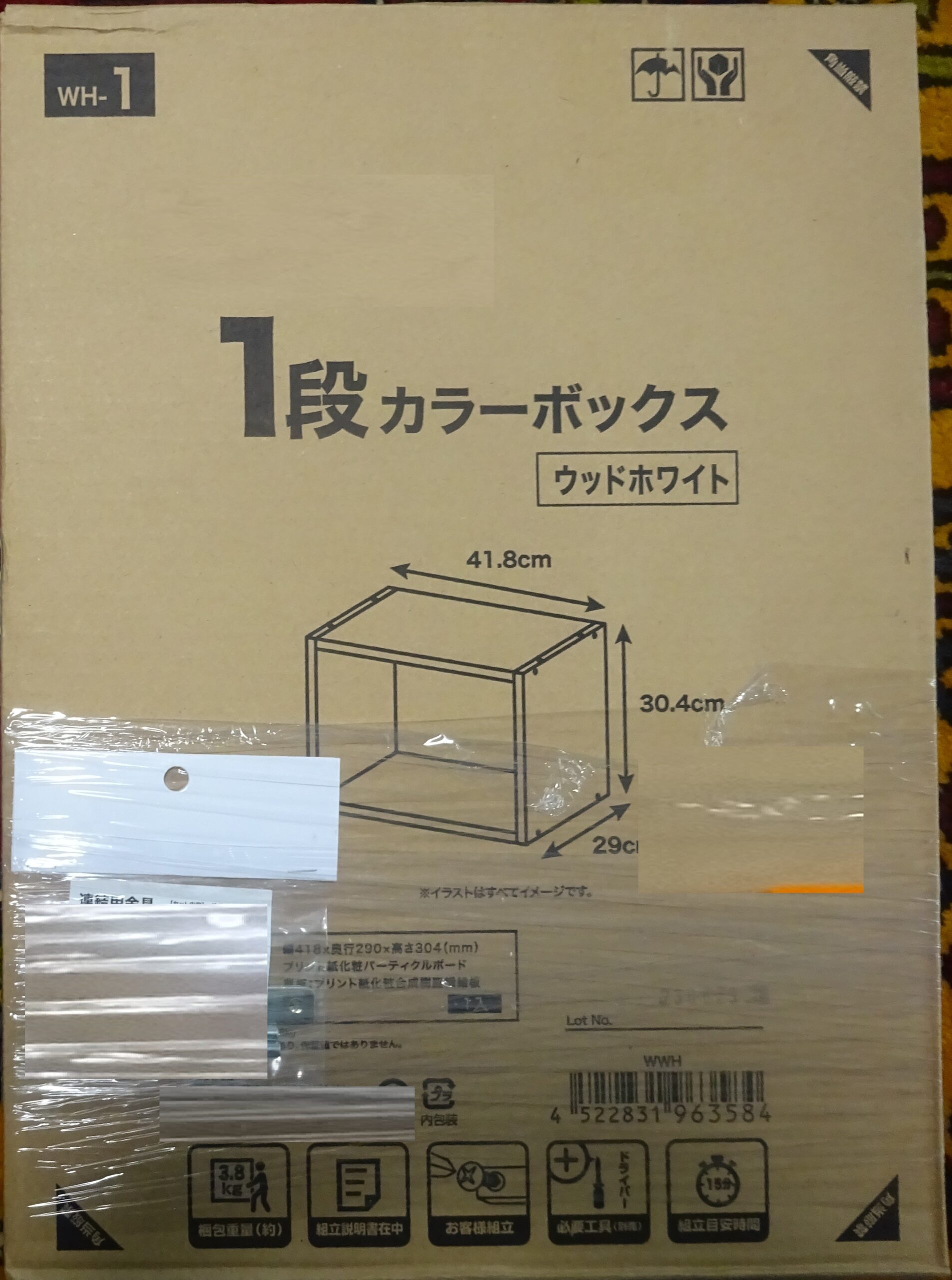 菜食のおかず・541(買い物)・後編
