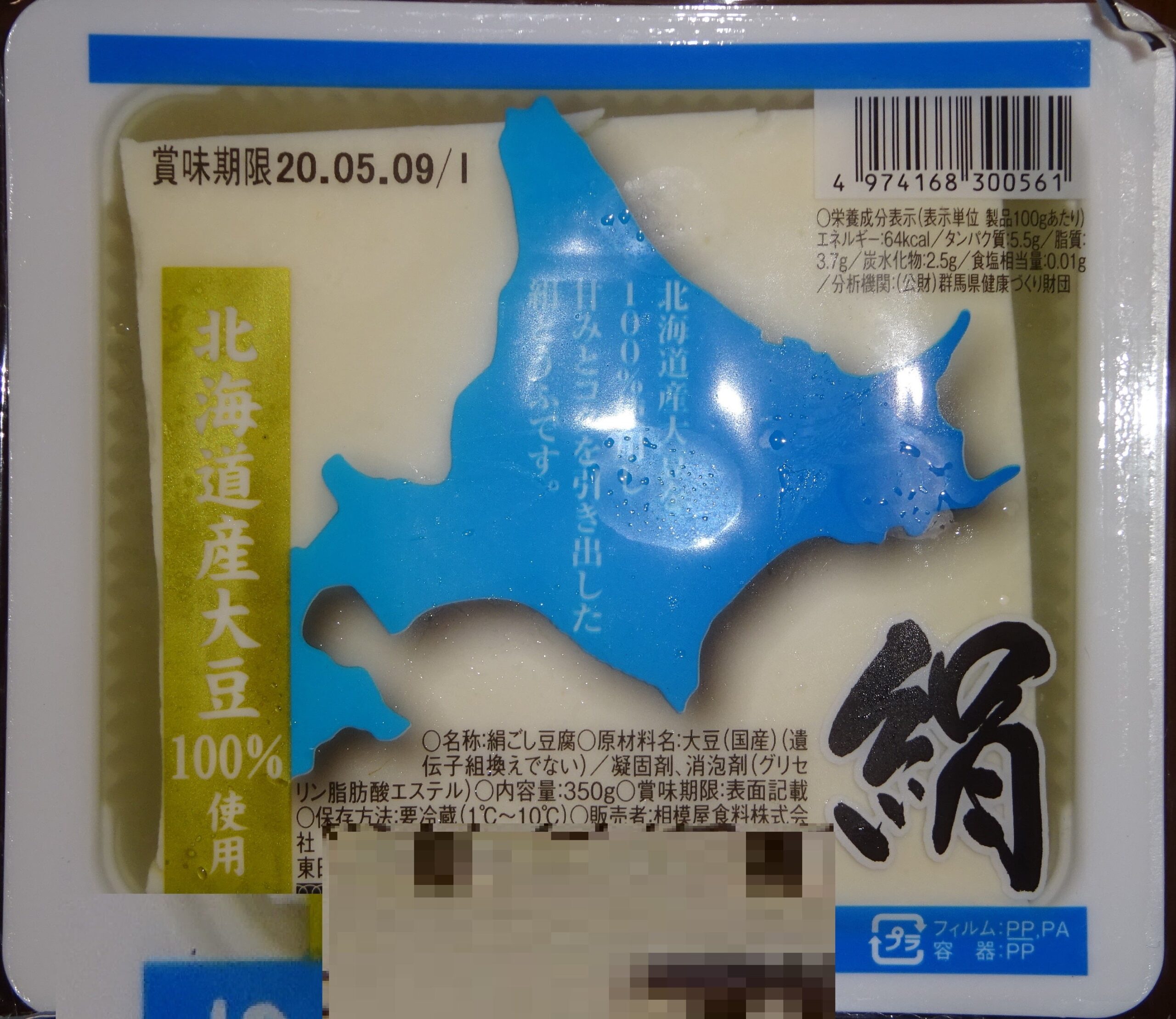 鰻の蒲焼・614(煮物・父親の食事)