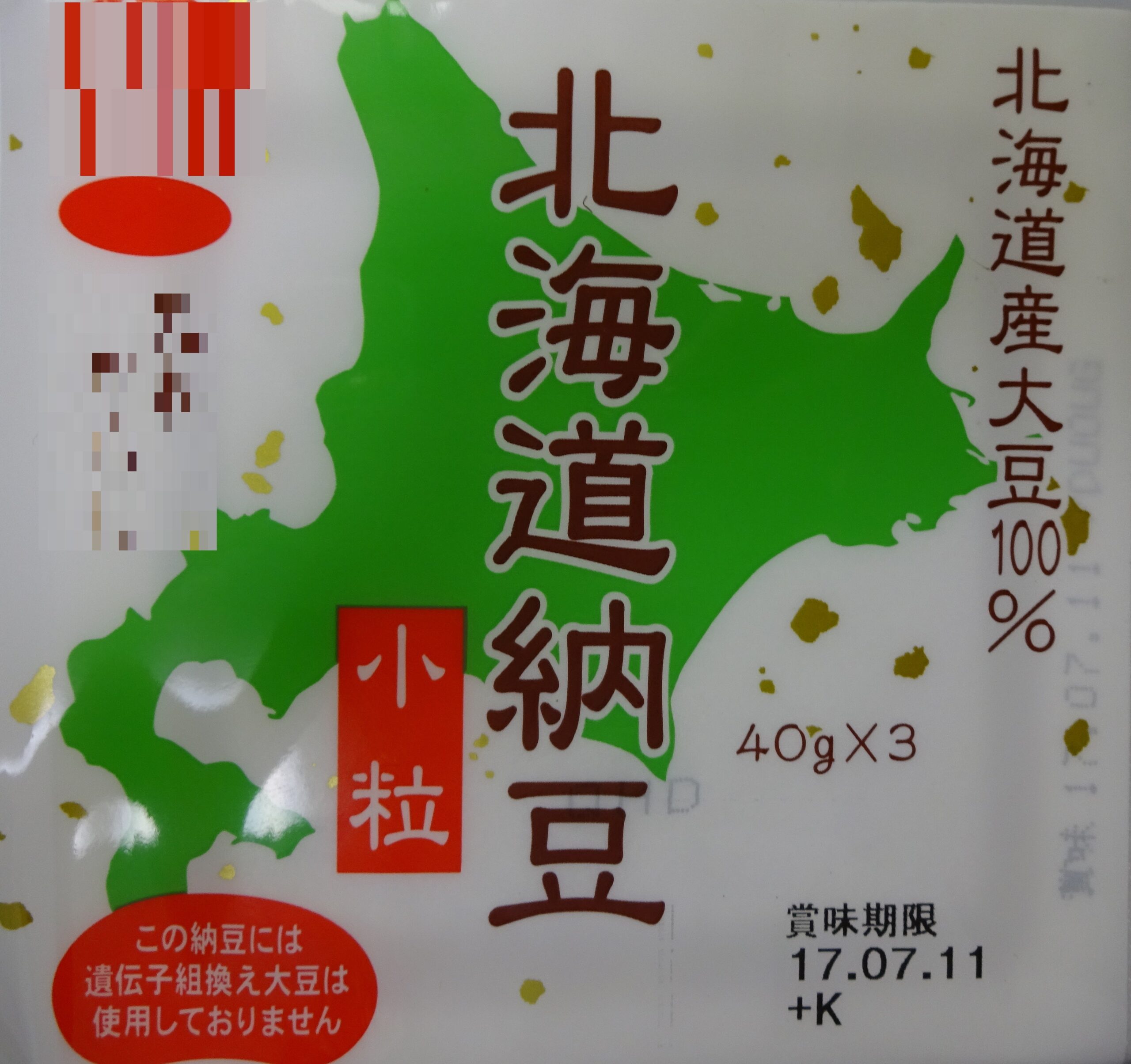 東京都議会議員選挙(両親の食事)