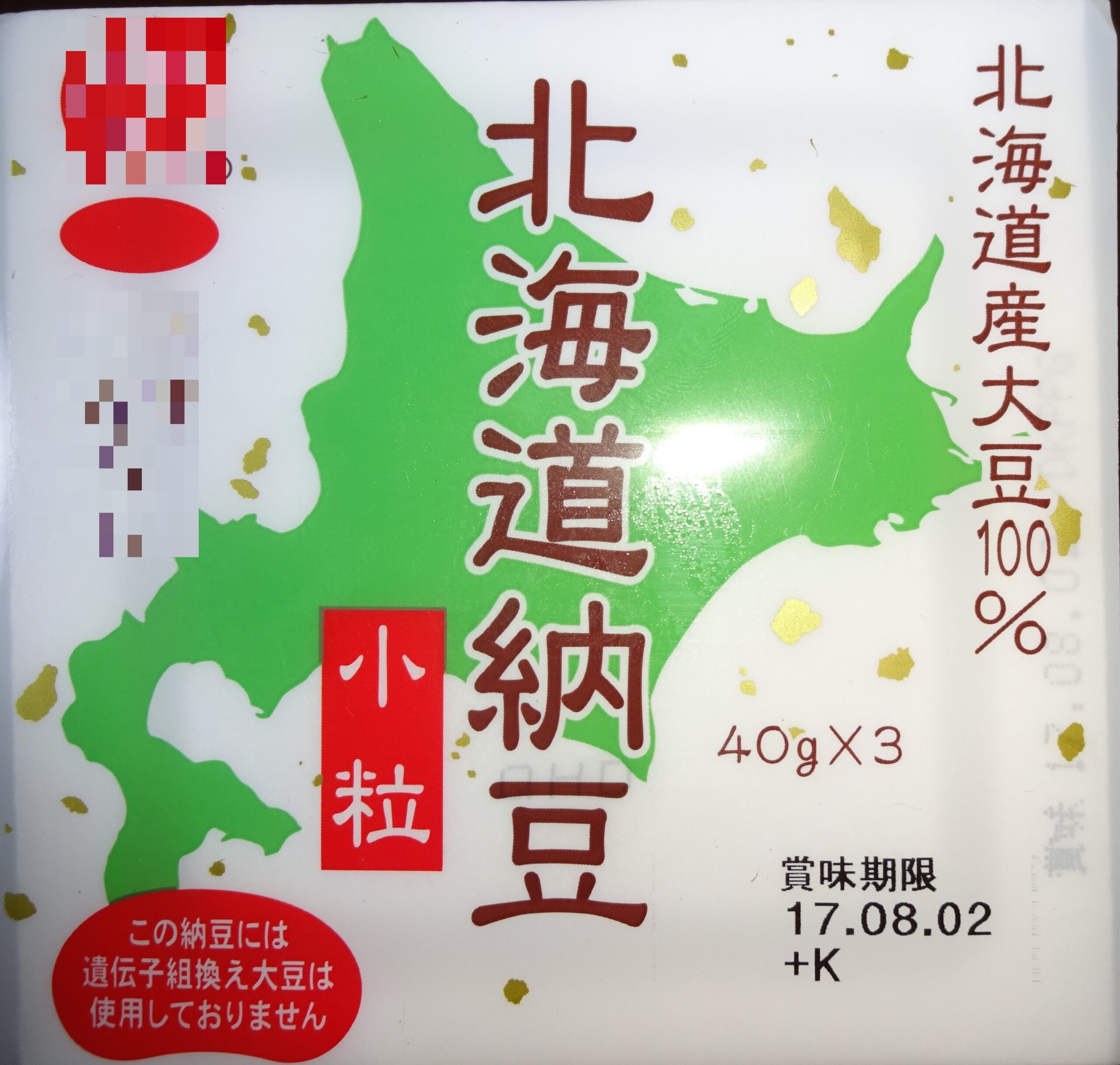 母親の知人（両親の食事）