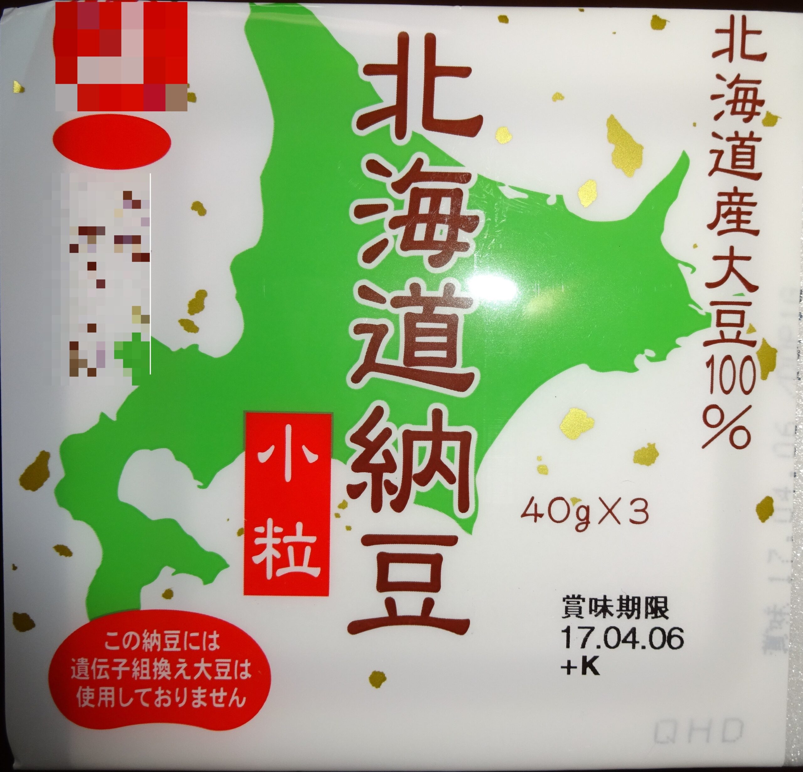 ケア・マネージャーの来訪(両親の食事)・３