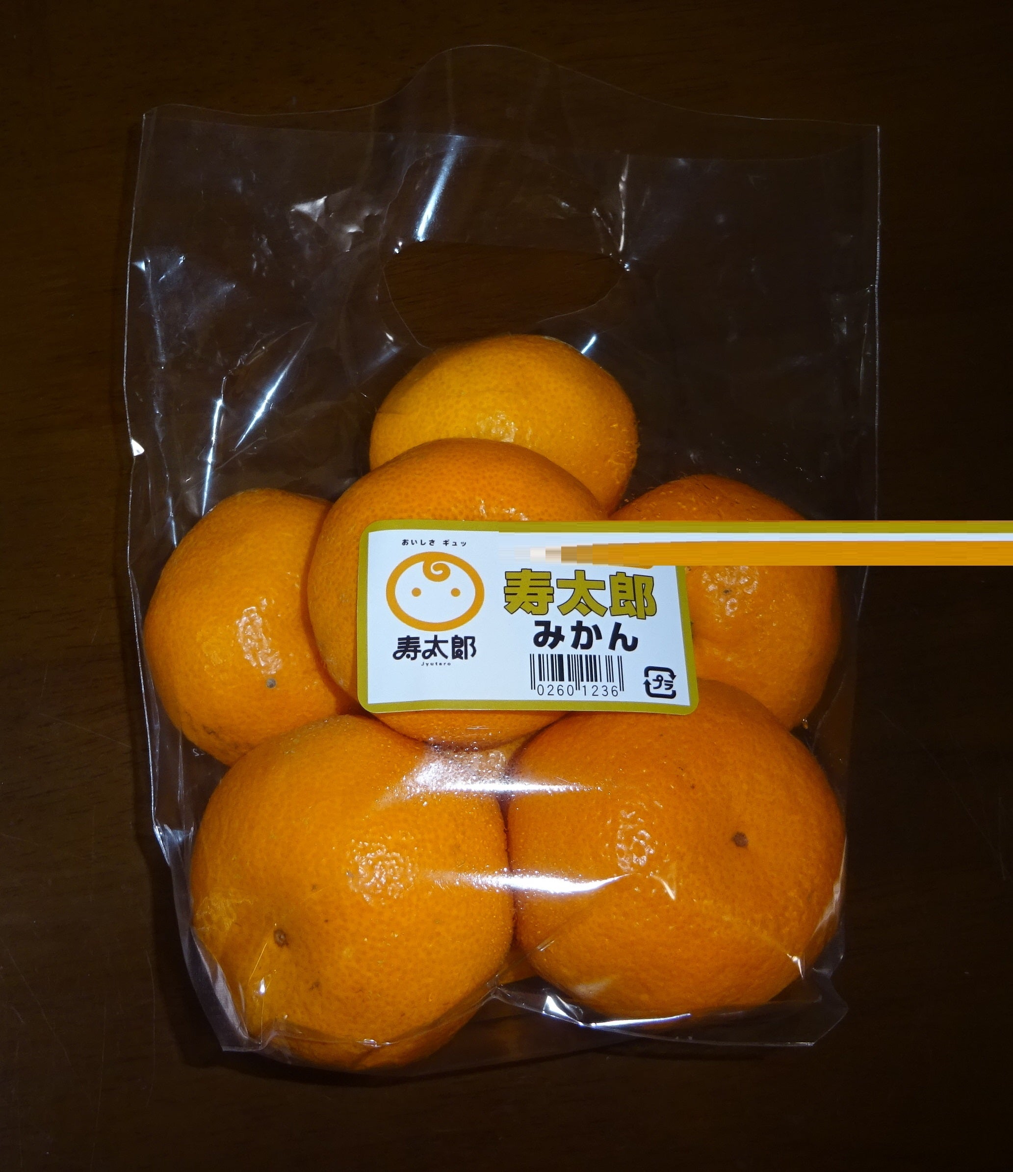 鰻の蒲焼・５６０（煮物・父親の食事）