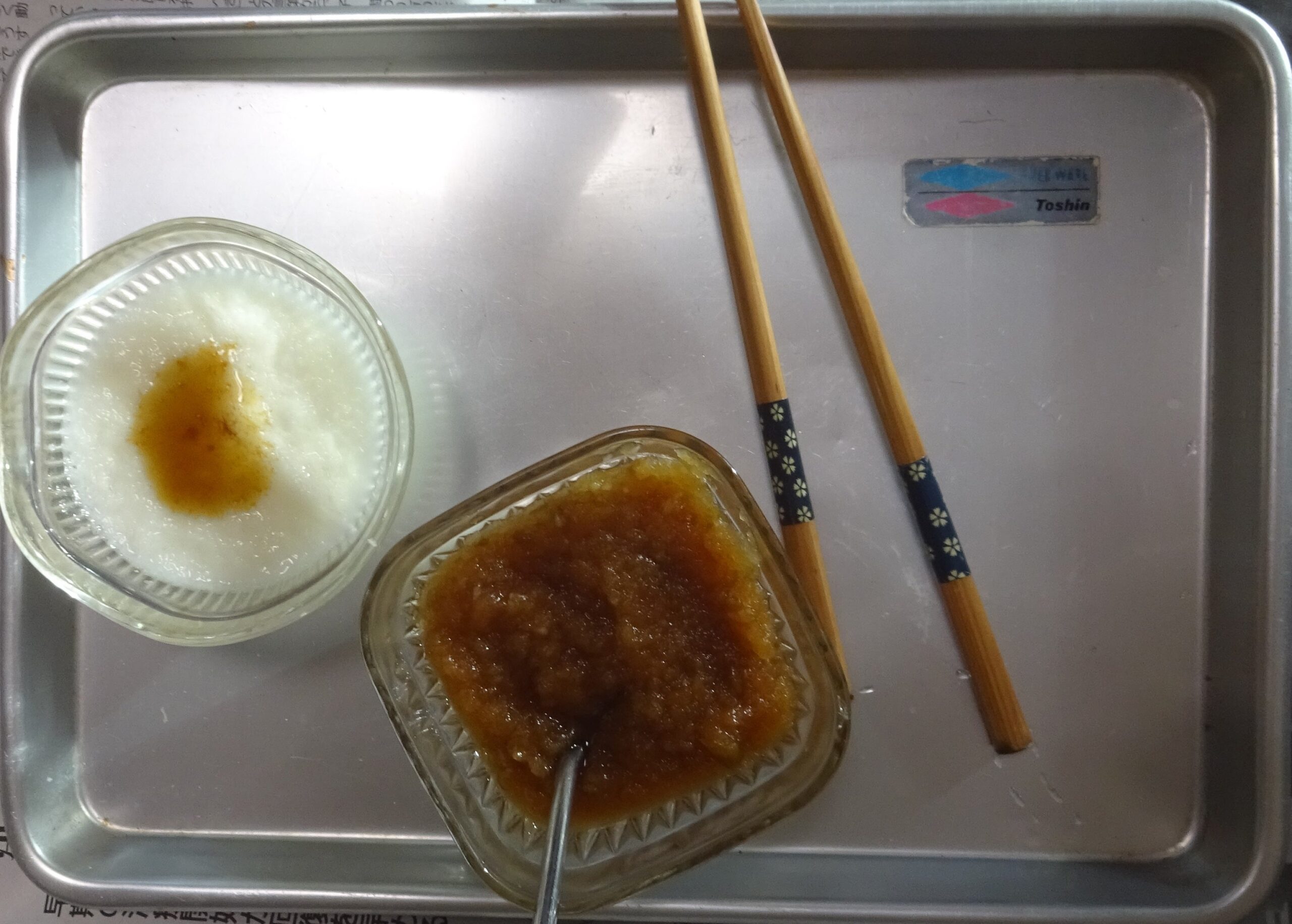 クリスマス（鰻の蒲焼・２１０［父親の食事］）