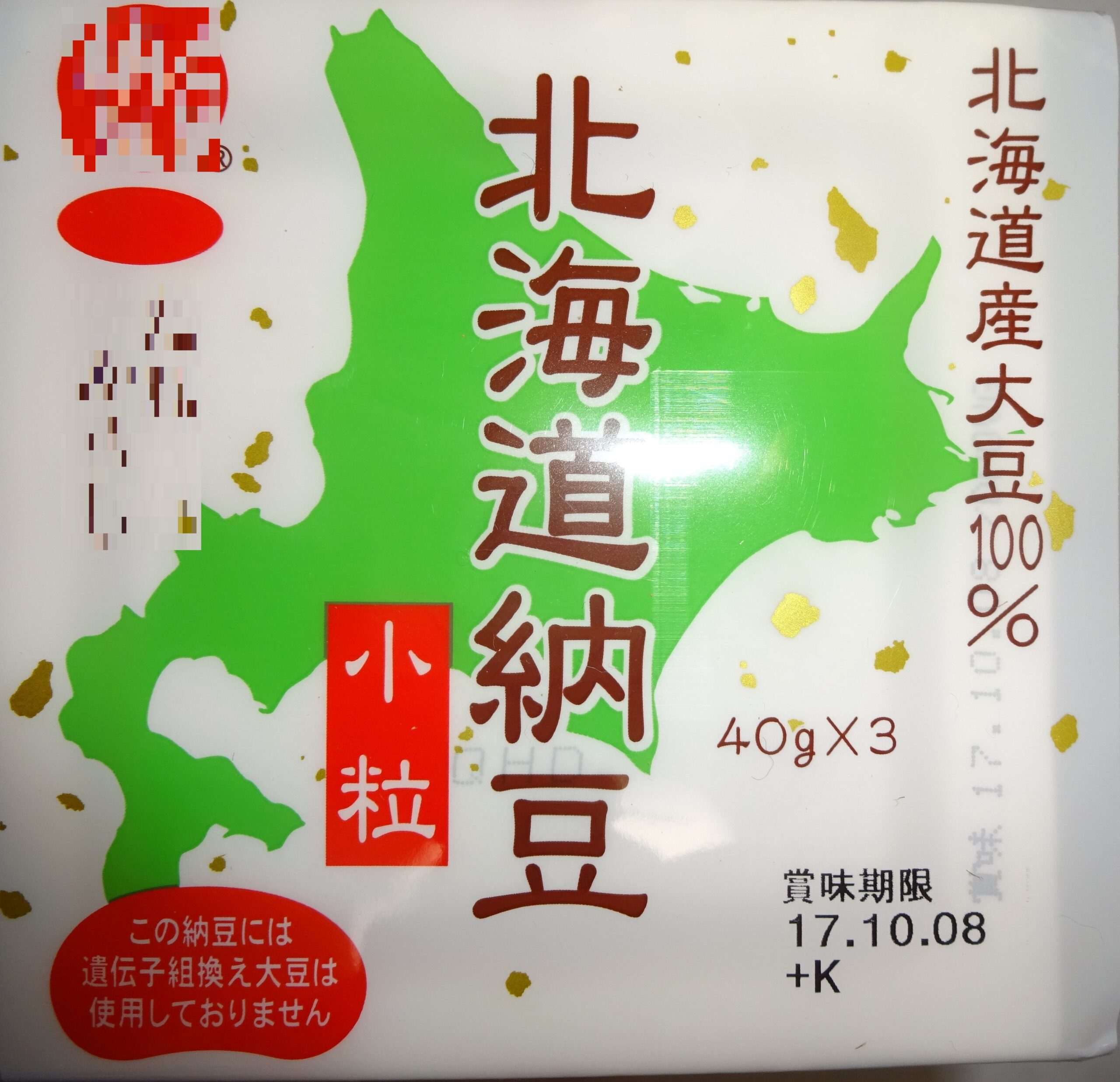 新しいヘルパー・５（両親の食事）