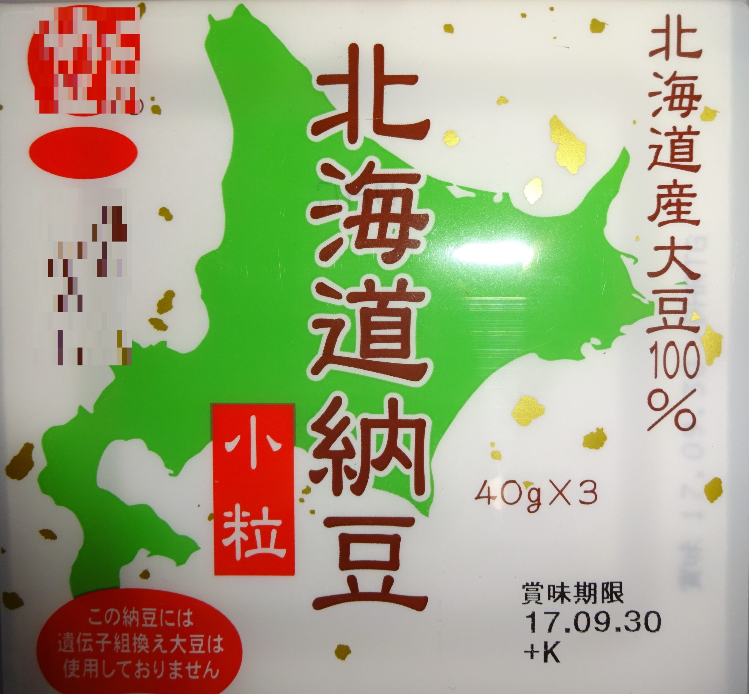 仏花(両親の食事)・5